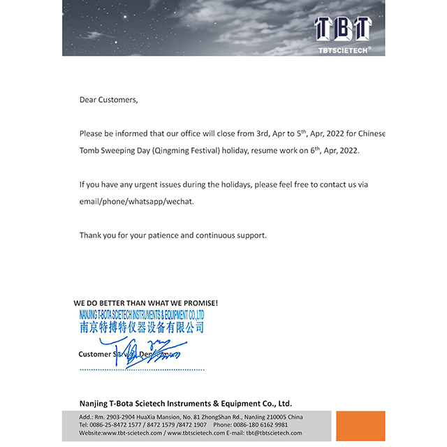 إشعار بعطلة يوم كنس القبور 2022640x640