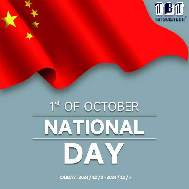 إشعار عطلة اليوم الوطني TBT 640X640