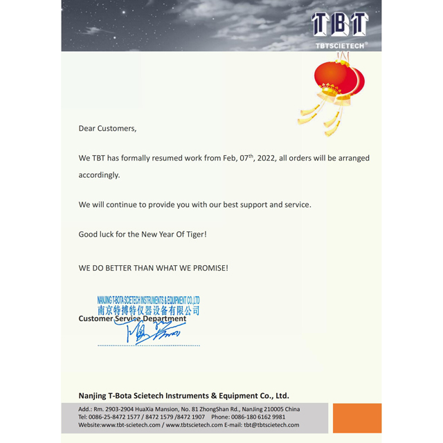 2022 حظا سعيدا للعام الجديد للنمر