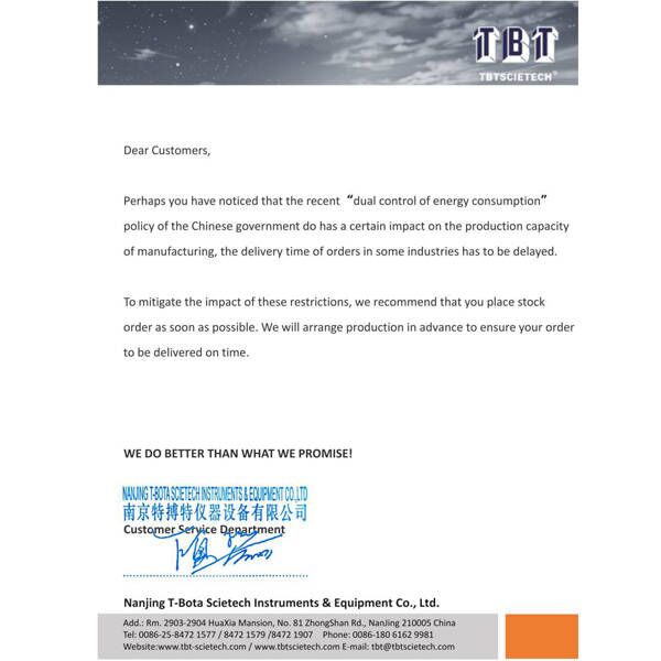 限 电 说明 600X600