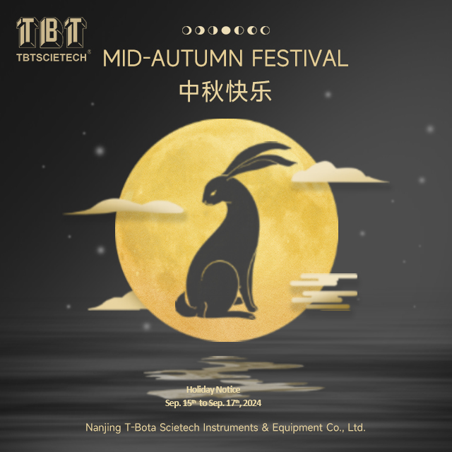 مهرجان منتصف الخريف سعيد 640x640